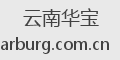 云南华宝